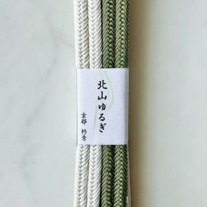 goto_yu17☆山吹茶色☆五嶋紐 お洒落 帯締め ゆるぎ より房 新作新品