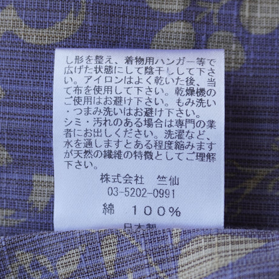 64b38c1cb776cf0030651428