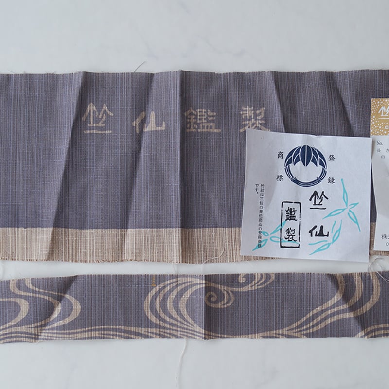 竺仙　浴衣　奥州小紋 竺仙】奥州小紋 菊【綿紬浴衣】 – きものKUREHA