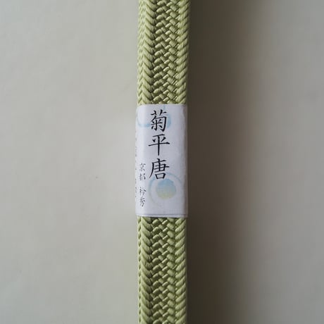 CATEGORY 帯締め・帯揚げ・半衿 | 大山キモノ・ちぇらうなぼるた