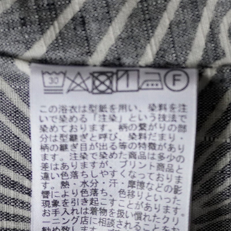 竺仙・浴衣】万寿菊 注染染め紬ゆかた 錫色 国内手縫い | 大山 竺仙・浴衣】万寿菊 注染染め紬ゆかた 錫色 国内手縫い | 大山
