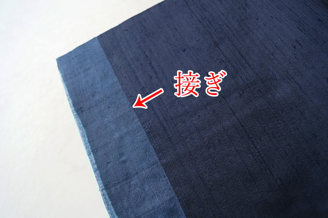なごや帯】藍色 藍染め絞り 細縞 創作なごや帯 | 大山キモノ・ち なごや帯】藍色 藍染め絞り 細縞 創作なごや帯 | 大山キモノ・ち