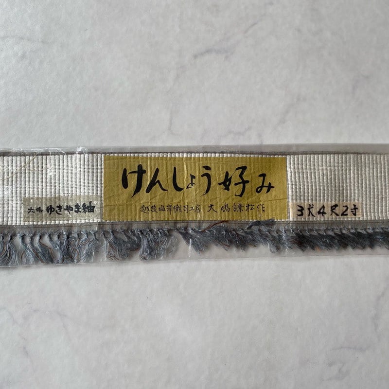 専用　　紬単衣（微格子文）裄66,5 シンプル系　正絹美品 中古】 単衣着物 紬単衣 紬 単衣 レディース 正絹 こげ茶 琉球絣