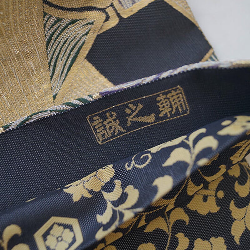 ふくろ帯】大蔵織物 竹柄 本場筑前博多 紹巴織 ふくろ帯 | 大山 ふくろ帯】大蔵織物 竹柄 本場筑前博多 紹巴織 ふくろ帯 | 大山