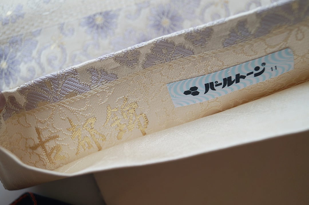 切子 筑前織物 伝統工芸士 上石辰男 袋帯 グラデーション 金糸 銀糸 正絹 ふくろ帯】 伝統工芸士 上石辰男 名物裂段文 博多織 全通ふくろ