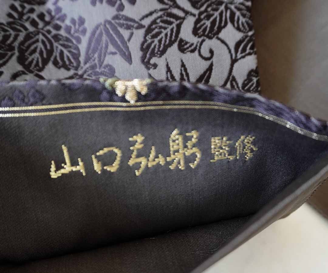 帯 袋帯 山口弘躬工房 四季果実文 翁租唐錦 帯 袋帯 山口弘躬工房 四季果実文 翁租唐錦 新品 未仕立 仕立て