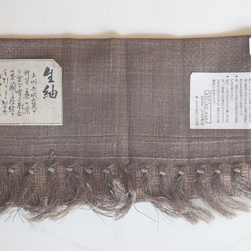 単衣　黒字に茶系のシックな紬 単衣】黒茶色地 三崩し文 しょうざん生紬 証紙あり | 大山キモノ