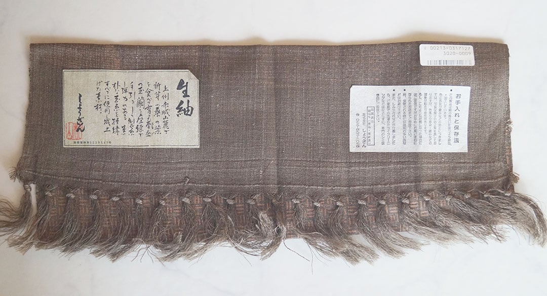 美品★しょうざん★生紬★証紙 単衣】黒茶色地 三崩し文 しょうざん生紬 証紙あり | 大山キモノ