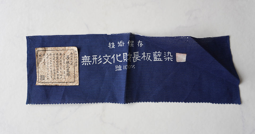 浴衣】初山一之助作 蝶々文 長板藍染 綿絽 浴衣 | 大山キモノ 浴衣】初山一之助作 蝶々文 長板藍染 綿絽 浴衣 | 大山キモノ