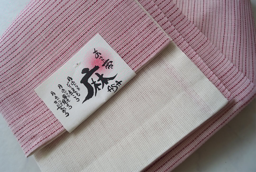 裂織半幅帯(赤ピンク・縞) 裂織半幅帯(赤ピンク・縞) 楽天市場】(浴衣値下げ価格据え置き8
