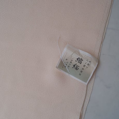 【帯揚げ】洒落柿色　ちりめん　無地　No.250203⑲