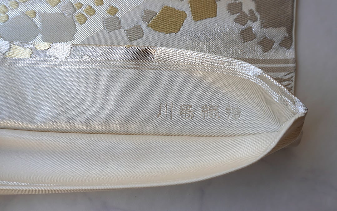 袋帯 六通 破れ色紙尽くし 曲線 25M110f 楽天市場】 曲線に色紙散らし模様織出し袋帯【中古】【着