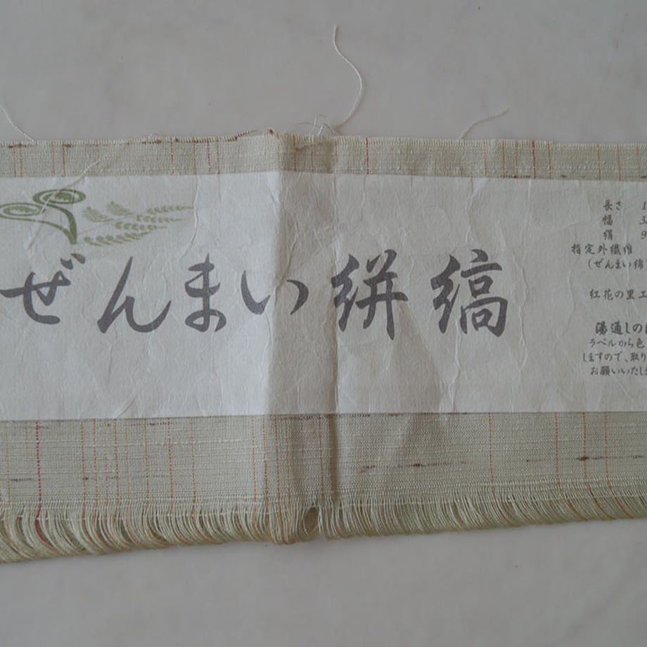 66d52682e3b10b0485005cff