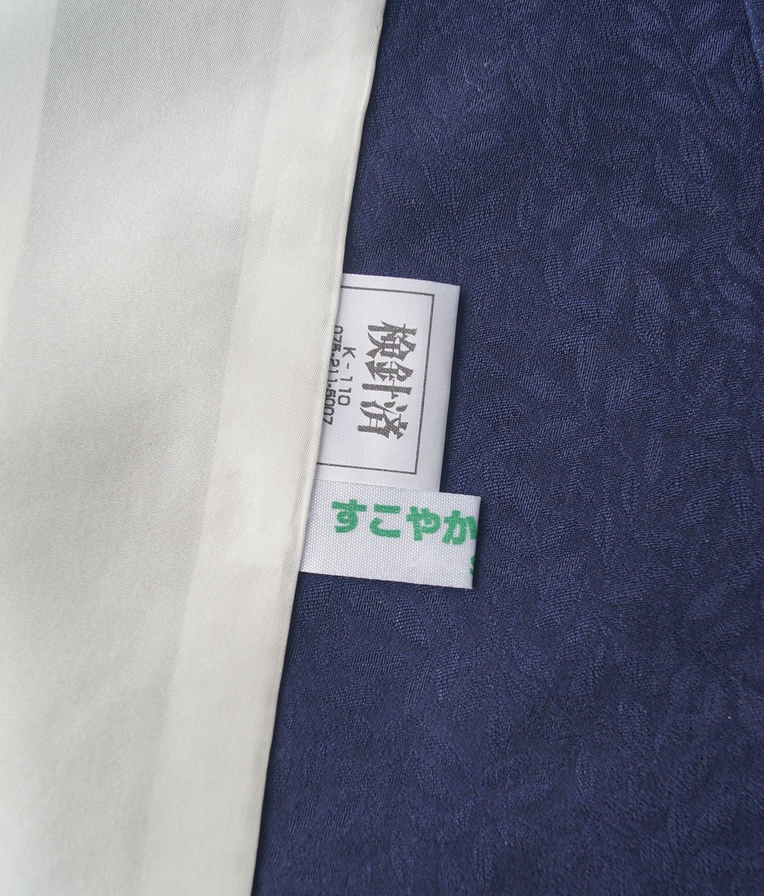 くみちゃん様❪7665❫ ❖ 単衣 ❖　江戸小紋（正絹）「中條 康隆」作 くみちゃん様❪7665❫ ❖ 単衣 ❖ 江戸小紋（正絹）「中條 康隆