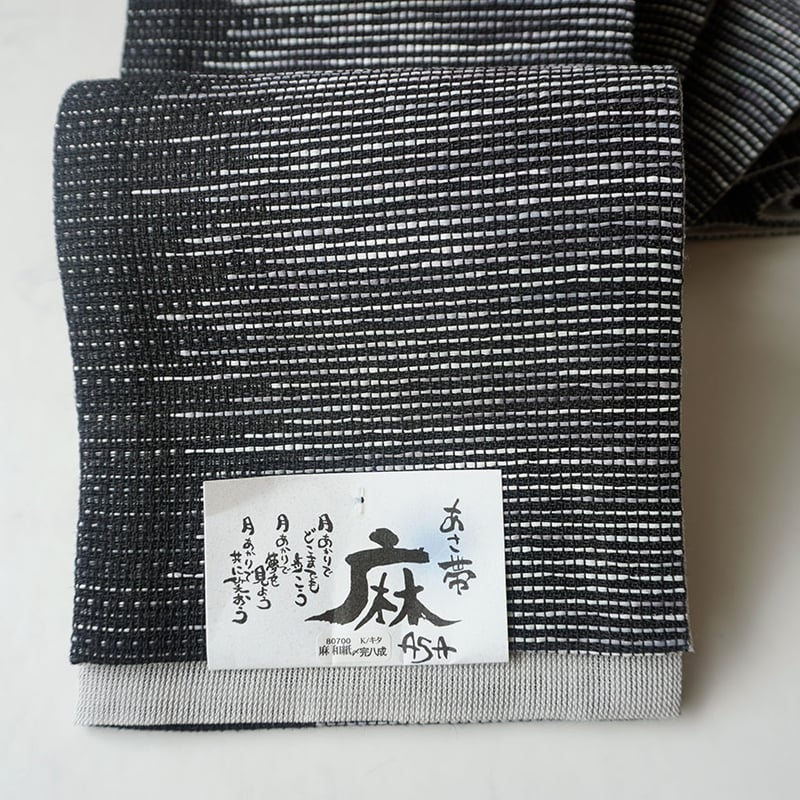 半幅帯 縦縞模様 赤黒色 KO-1303 新品 正絹半幅帯 鳥獣戯画 黒×赤 - からん::アンティーク着物