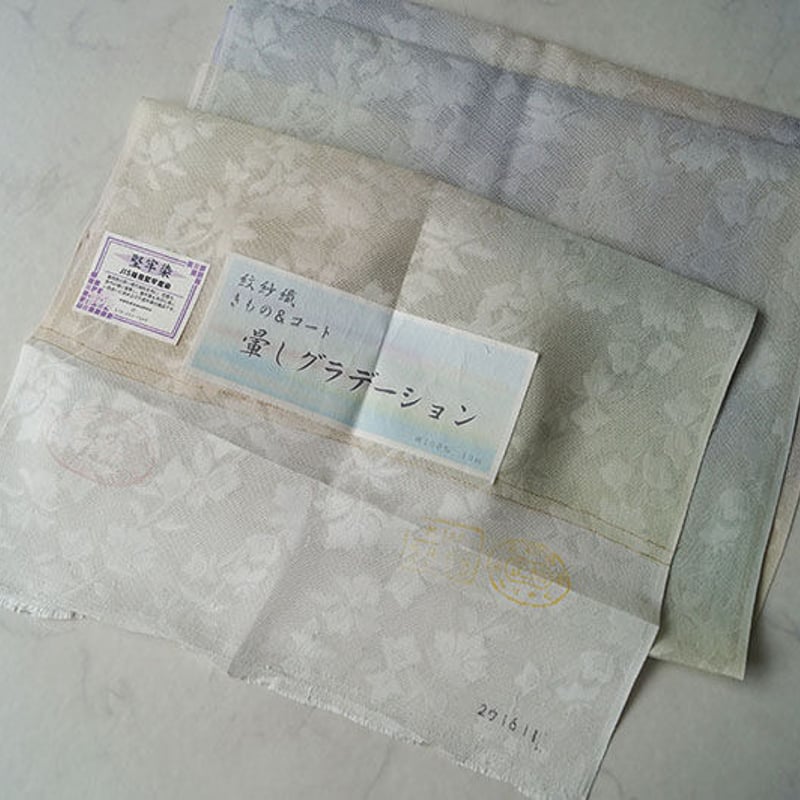 新品 正絹 紋紗 反物 斜め暈し 唐草洋花模様 京友禅 コートにも 3403 新品 正絹 紋紗 反物 斜め暈し 唐草洋花模様 京友禅 コートに
