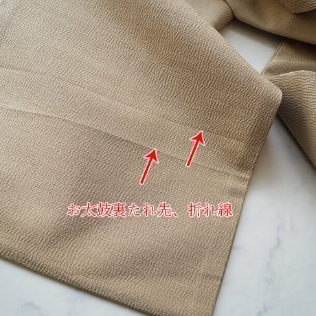 【なごや帯】縮緬地　三角更紗文　なごや帯