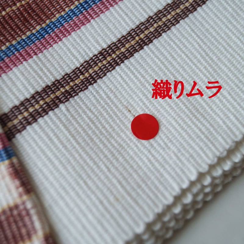竺仙 本場琉球 琉球かすり 手織 半幅帯 未仕立て品 綿100% Q783 竺仙 本場琉球 琉球かすり 手織 半幅帯 未仕立て品 綿100% Q783