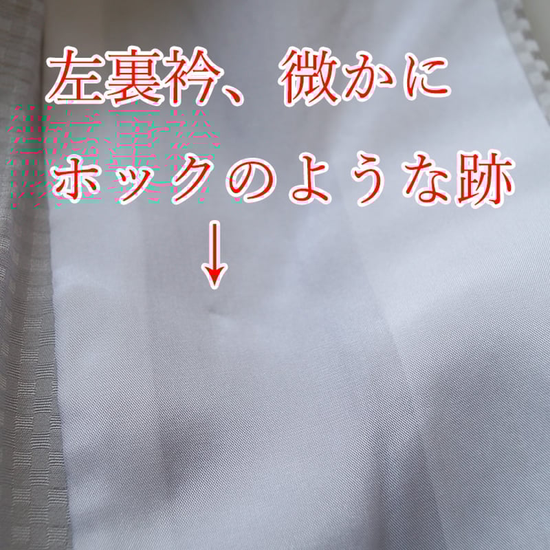 小紋☆単衣☆ストライプ☆裄71cm☆涼しげな生地感☆大きいサイズ☆グレイ系 大きいサイズ レディース ジャガードストライプコクーン