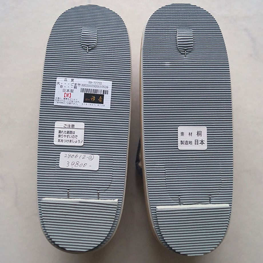 6674f7a0f90f200651561c6f