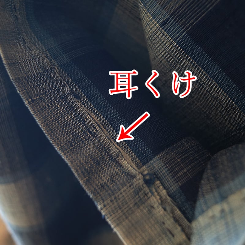 単衣】藍色系 大きな格子柄 単衣紬 | 大山キモノ・ちぇらうなぼるた 単衣】藍色系 大きな格子柄 単衣紬 | 大山キモノ・ちぇらうなぼるた