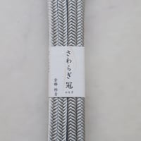 【帯締め】さわらぎ冠組　帯締め　薄雲鼠色　撚り房　No.250328①