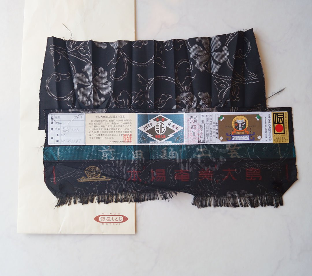 ダイヤグロ黒紋付地　草木染 ダイヤグロ黒紋付地 草木染 - メルカリ
