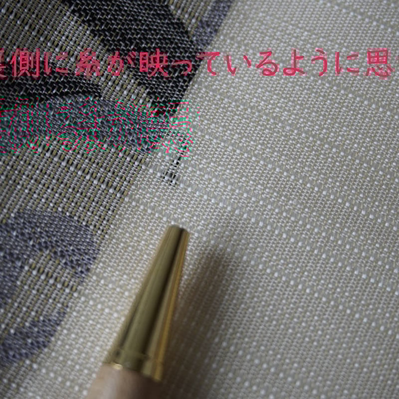 夏・紗】薄花色 唐草文 紗 色無地 | 大山キモノ・ちぇらうなぼるた