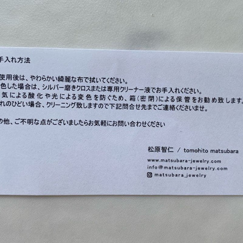 tomohito matsubara 花モチーフ帯留 アルチザンの手しごと：松原智仁 / tomohito matsubara の帯留め