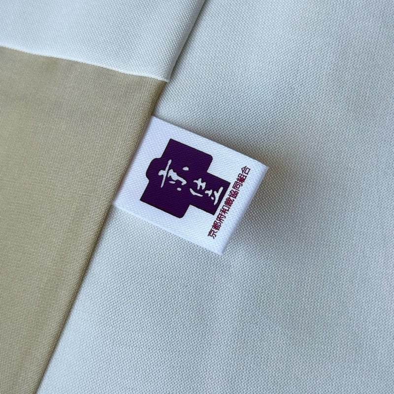 M300　色無地　身丈162cm　しつけ糸つき　やまとお誂え M300 色無地 身丈162cm しつけ糸つき やまとお誂え M300 色無地