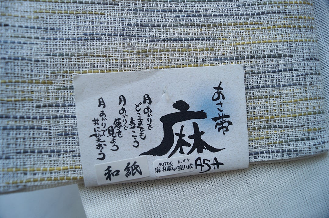 LULU18 半幅帯 化繊 刺繍 鳥 黄土色 LULU18 半幅帯 化繊 刺繍 鳥 黄土色 楽天市場】【先着200名限定
