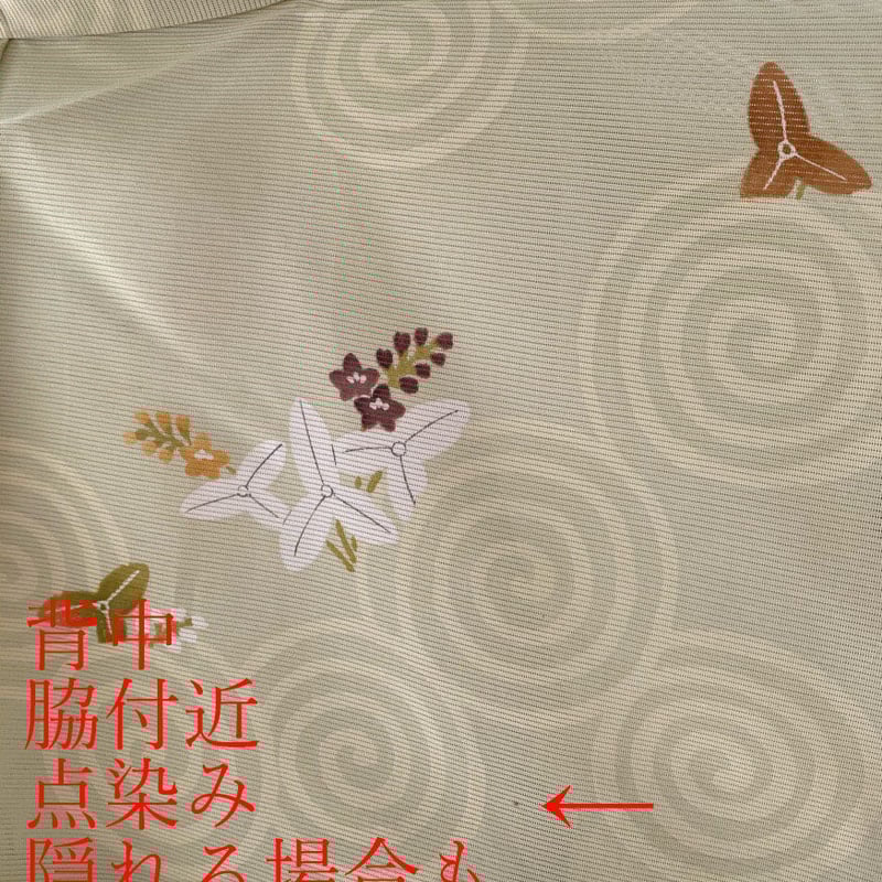 夏・絽】志ま亀扱い 夏虫色・沢瀉に渦巻き絽の小紋 | 大山キモノ 夏・絽】志ま亀扱い 夏虫色・沢瀉に渦巻き絽の小紋 | 大山キモノ