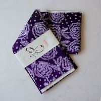 【半幅帯】紫黒色×紫紺色×白色　花文　手絞り半幅帯　2501⑦