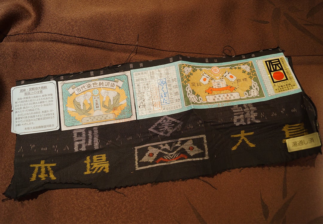 L 14☆❤︎着物、大島紬、帯、インド刺繍等生地のマジェステ❤︎