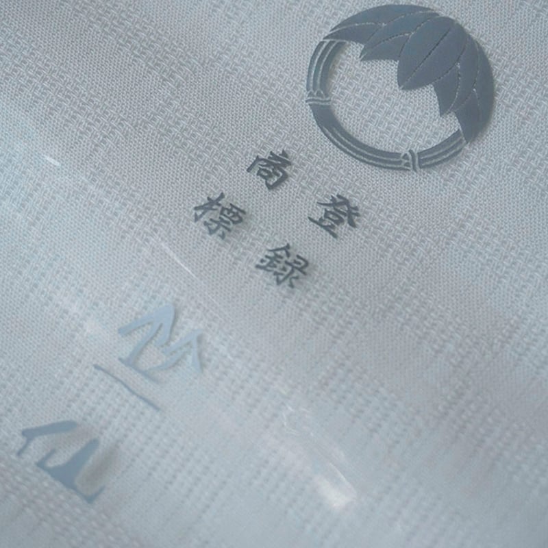 竺仙・半幅帯】白 市松地文 麻半幅帯 | 大山キモノ・ちぇらうな