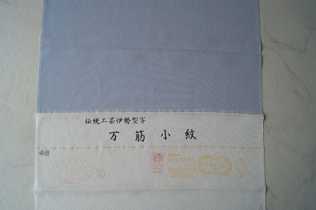 単衣】白×青藤色 伝統工芸伊勢型写 万筋 江戸小紋 | 大山キモノ・ちぇ 