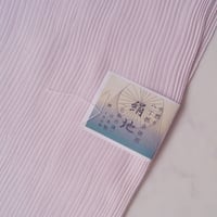 【帯揚げ】淡虹色　楊柳　帯揚げ　250420①