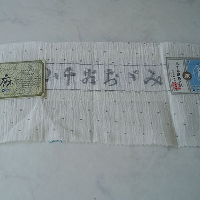 夏・麻】生成り色地 小井桁絣文 本場小千谷縮 証紙付き | 大山