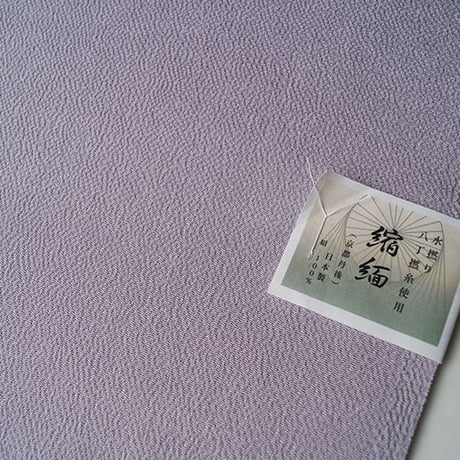 帯揚げ2帯締め1 紫黄土色 新品 成人式