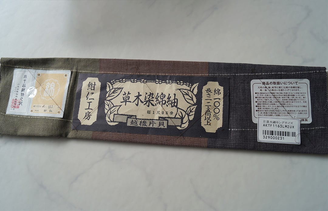 お盆sale❗️紺仁工房　片貝木綿　単衣　着物　正藍絞り染　草木染め　証紙付き dcf8a8842f78009eb2f93b91c34cb8