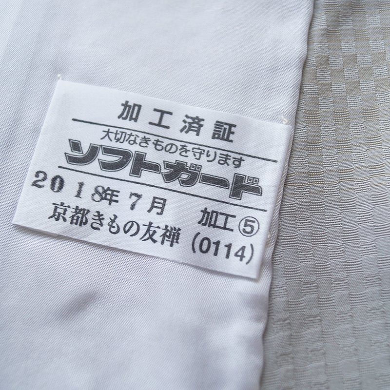 単衣　色無地　紋付　裄67 肩身丈161 居敷当て付き　美品 Amazon | [KYOETSU] [キョウエツ] 着物 洗える 単衣 色無地