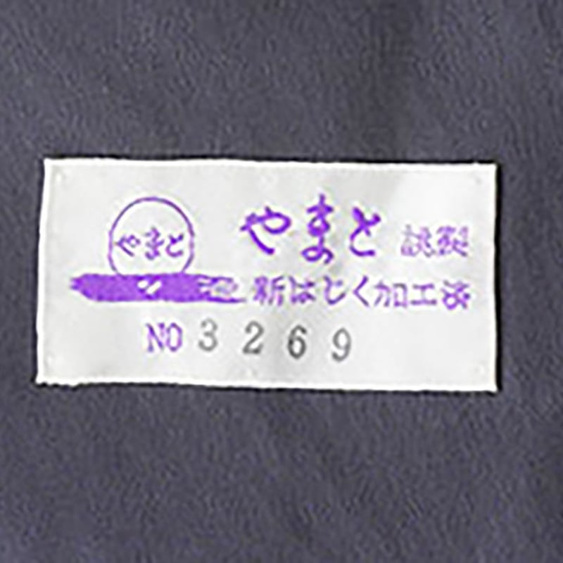 袷】御召御納戸色 枝葉文 小紋 | 大山キモノ・ちぇらうなぼる 袷】御召御納戸色 枝葉文 小紋 | 大山キモノ・ちぇらうなぼる