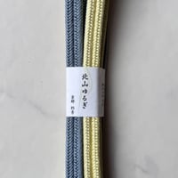 【衿秀・帯締め】北山ゆるぎ　冠組帯締め  2トーン　紅掛花色×女郎花　撚り房　250215⑰