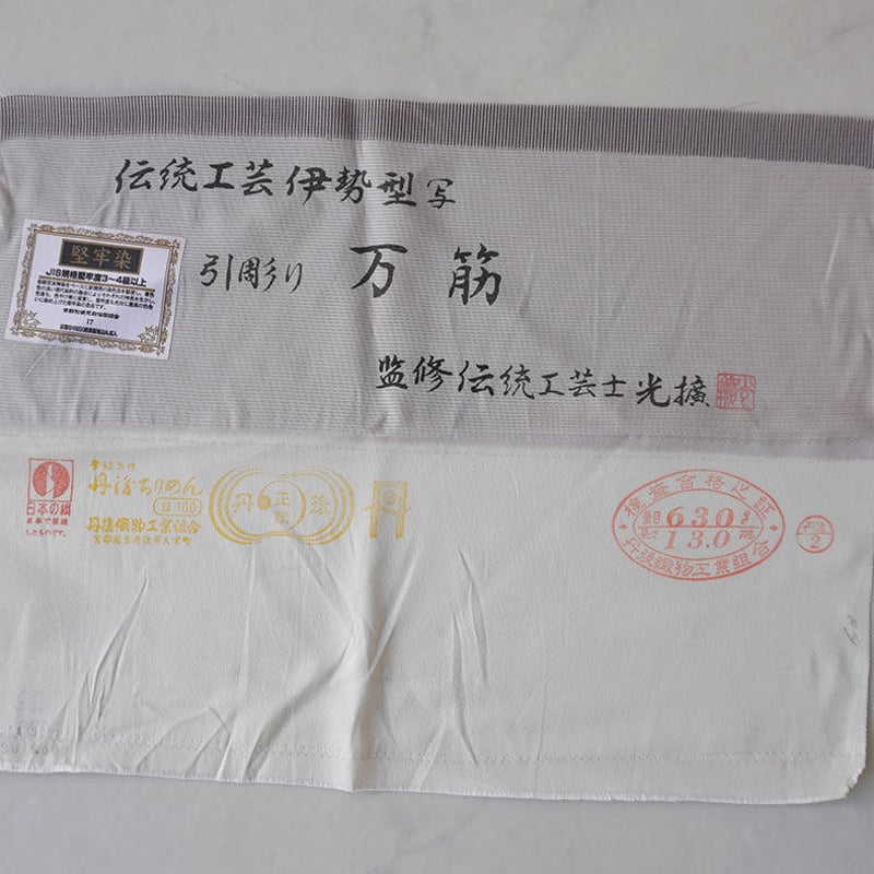 m i様　新品未使用　正絹夏もの　万筋　絽江戸小紋単品 夏・絽】桑の実色×オフホワイト 万筋 絽 江戸小紋 | 大山キモノ