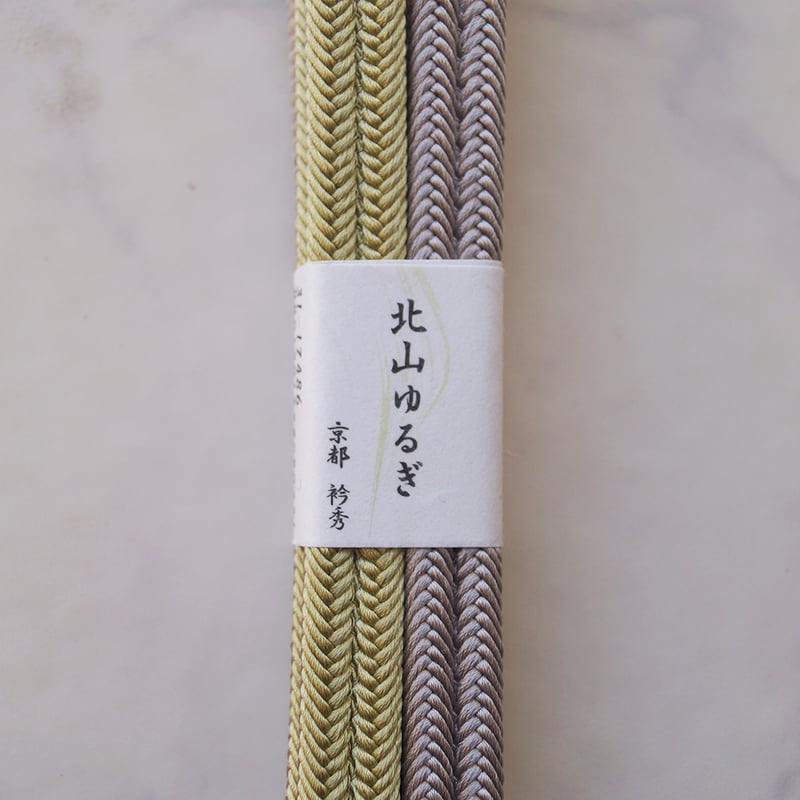 帯揚げ衿秀梅つづき絞り染め分け5965 帯揚げ衿秀梅つづき絞り染め分け5965