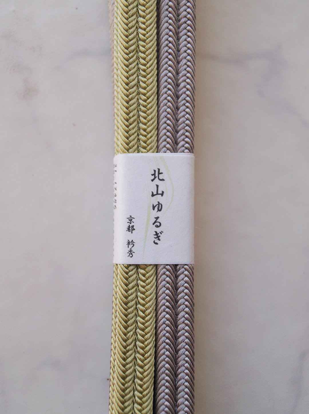 帯揚げ 衿秀 梅つづき 絞り染め分け 5966 【公式通販】
