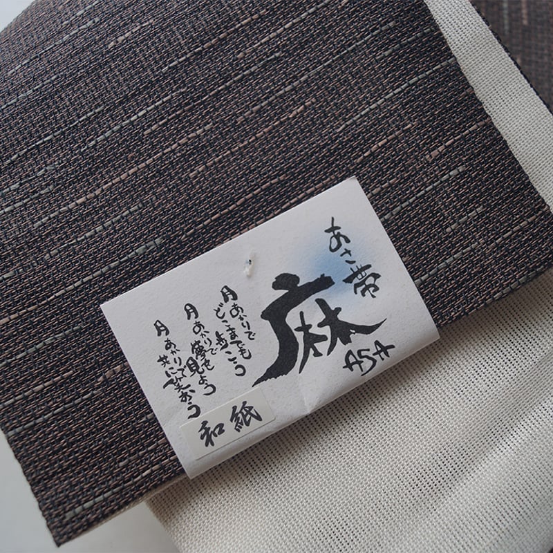 un deux 半幅帯 麻100%黒 赤 つばき刺繍　新品 un deux 半幅帯 麻100%黒 赤 つばき刺繍 新品
