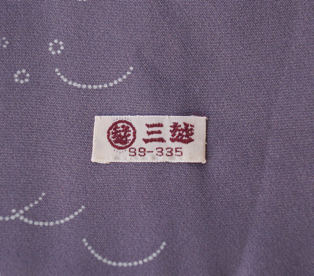 袷】三越扱い 人間国宝 小宮康孝氏作 葡萄鼠×象牙色 青海波に 袷】三越扱い 人間国宝 小宮康孝氏作 葡萄鼠×象牙色 青海波に