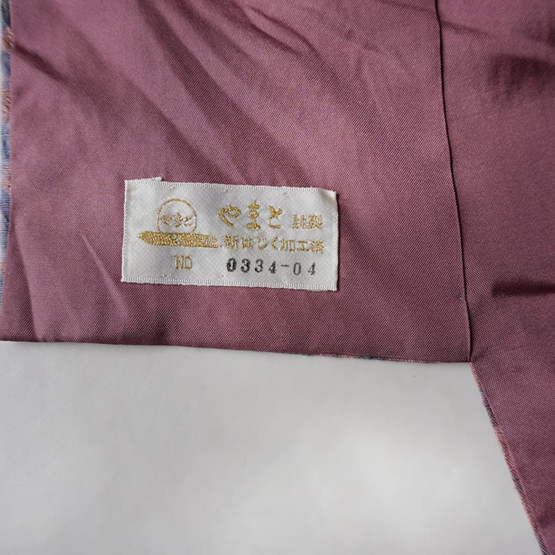 袷】トールサイズ 漢方染め 菅原結作 絞り 紬 | 大山キモノ・ち 袷】トールサイズ 漢方染め 菅原結作 絞り 紬 | 大山キモノ・ち