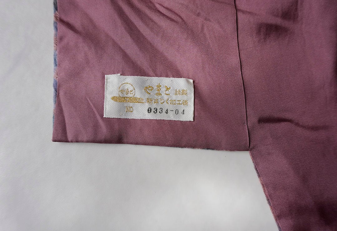 袷】トールサイズ 漢方染め 菅原結作 絞り 紬 | 大山キモノ・ち 袷】トールサイズ 漢方染め 菅原結作 絞り 紬 | 大山キモノ・ち